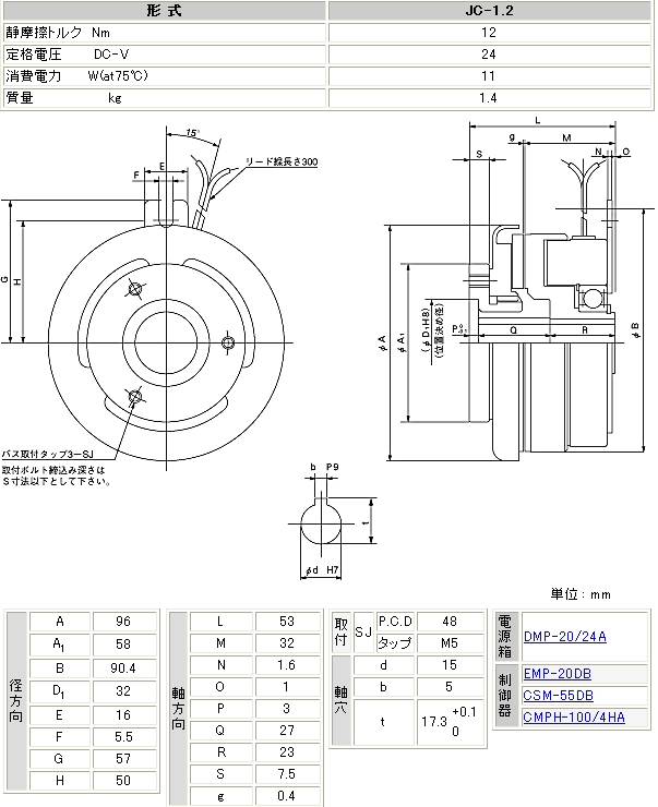 SHINKO JC-1.2